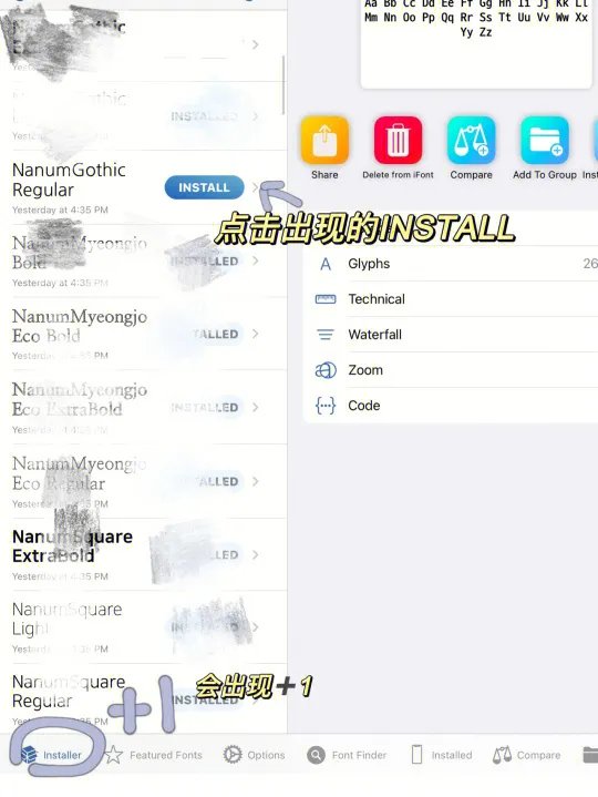 福利分享|韩文字体免费分享下载