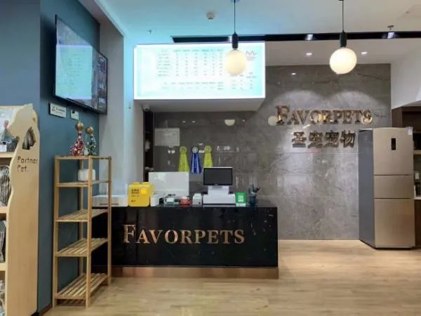 开宠物店需要什么手续和证件？