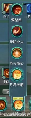 剑网3明教T玩法心得分享 明教T配装思路及主流副本打法技巧
