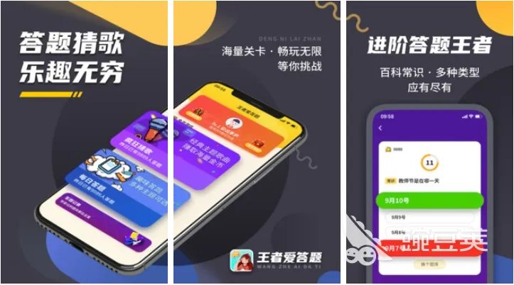 类似头脑王者的游戏有什么 人气最高的益智类手游手机版推荐2023