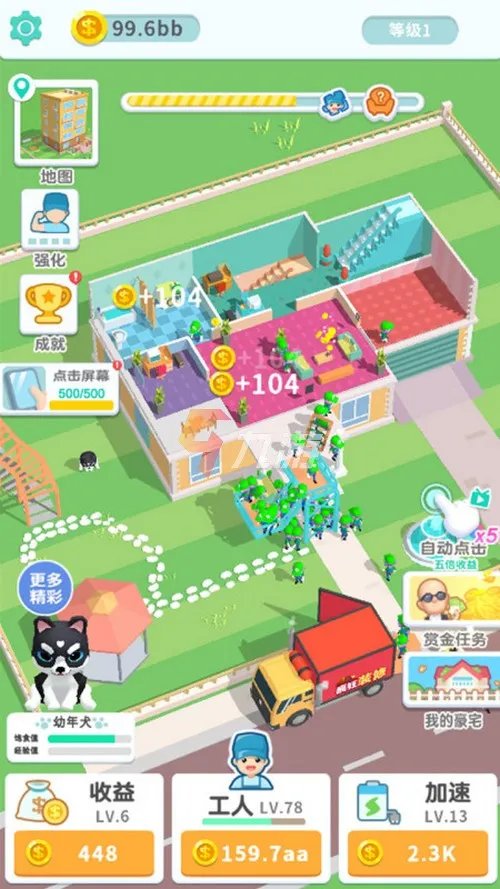 3d模拟室内装修游戏app下载安卓版 2022模拟室内装修手游大全