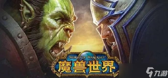 魔兽世界冠军的文书怎么用 冠军的文书有什么用