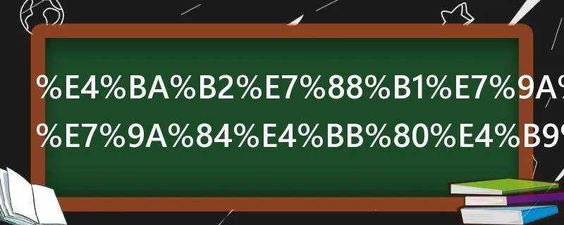 亲爱的热爱的什么时候大结局