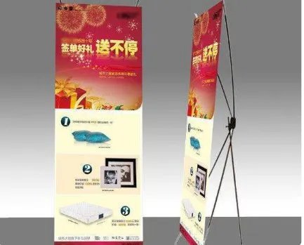 x展架设计尺寸