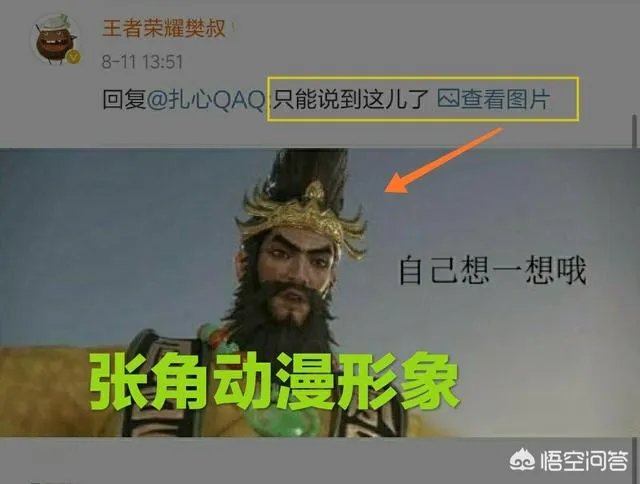Rw张角疑“BP愧疚”离职,加入AG超玩会,总决赛结束仅半天就出走,张角真的很差吗?