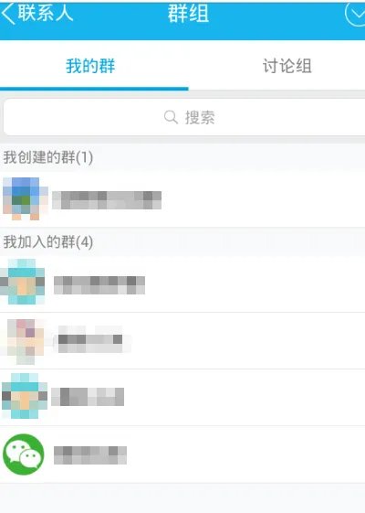 qq如何修改匿名身份名称
