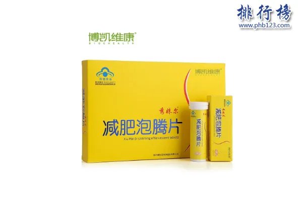 左旋肉碱十大品牌排行榜:健安喜第2 第1国内知名美容保健品牌