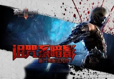 奇迹世界SUN诅咒系暗影职业介绍 暗影怎么样