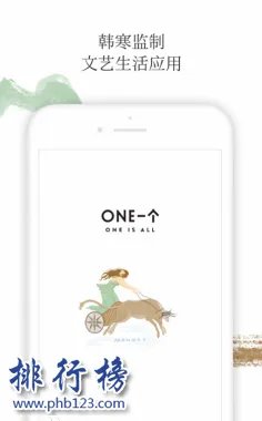 可以学知识的高端app推荐:知识软件排行榜top10