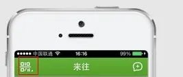 如何登录来往网页版?来往网页版怎么玩?