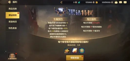 dnf手游51级后怎么升级快?