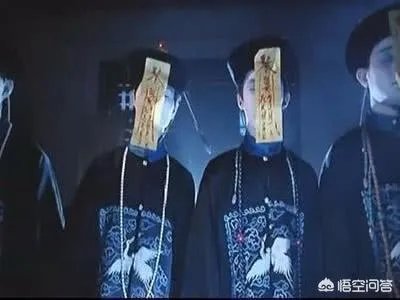 为什么影视剧里的僵尸很多都是清朝人的形象?