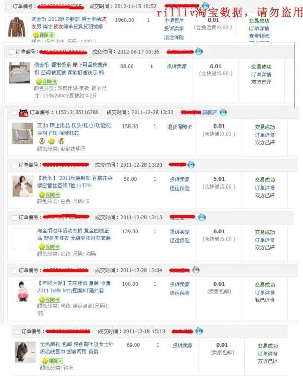 淘宝淘金币抽奖的技巧有哪些?