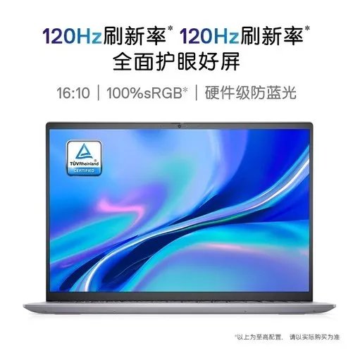 【手慢无】轻薄便携 DELL戴尔Vostro成就5630 16英寸笔记本电脑直降700元