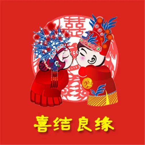 2017年适宜结婚的日子 结婚怎样选日子