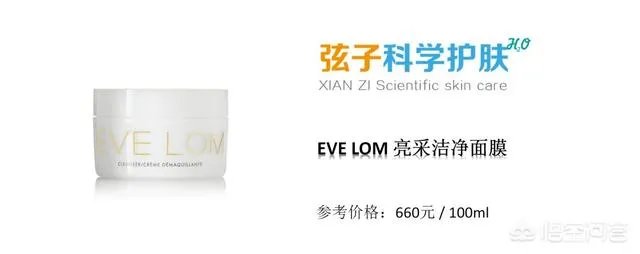 清洁面膜到底是什么样的比较好?