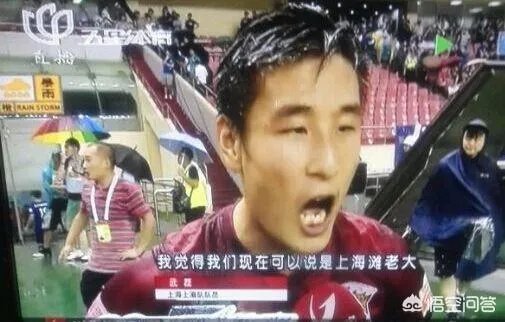 上港客场挑战长春亚泰,武磊面对裁判抱怨,情绪激动,你怎么看?影响上港赛季成绩吗?