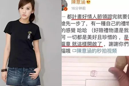 【图】陈意涵挺孕肚跑步 怀孕5个月身材纤细让人羡慕