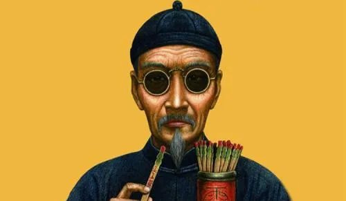 为什么古时候的算命先生大多没有好下场呢?