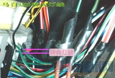汽车防盗器线路安装接线大全（图解）