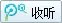 DOTA2英雄攻略 打出八神般的复仇之魂