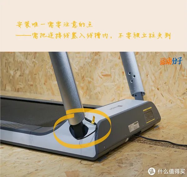 运动分子肉身评测 篇七:一台智能家用跑步机应该是怎样的?Keep k1 跑步机 深度测评