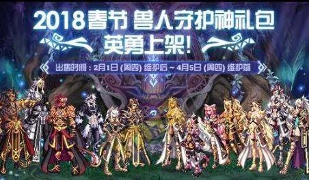 DNF称号能重新上封吗?