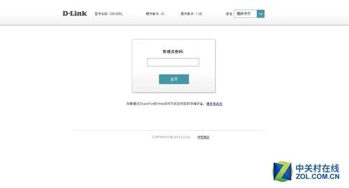 从零开始:如何进入路由器的设置界面