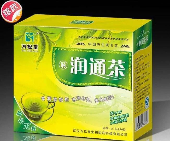 肠清茶有哪些副作用 经常喝肠清茶好吗