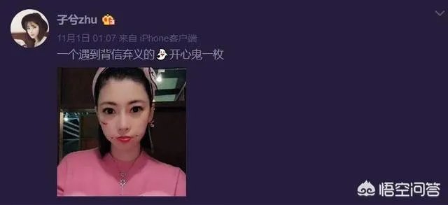 网曝颜骏凌已离婚，前妻发文：“别跟我提这人”。你怎么看？