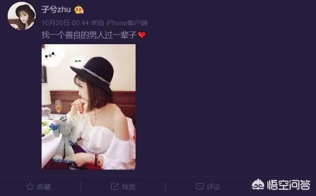 网曝颜骏凌已离婚，前妻发文：“别跟我提这人”。你怎么看？