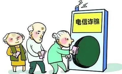 “我给外孙汇钱买车关你什么事?”大爷欲汇13万遭银行拒绝,这是咋回事?