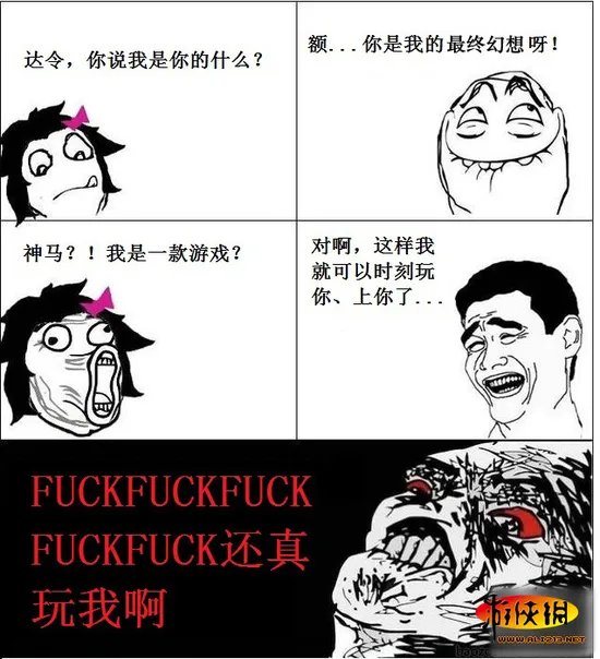 还原度100%!老外演绎“真人版”暴走漫画