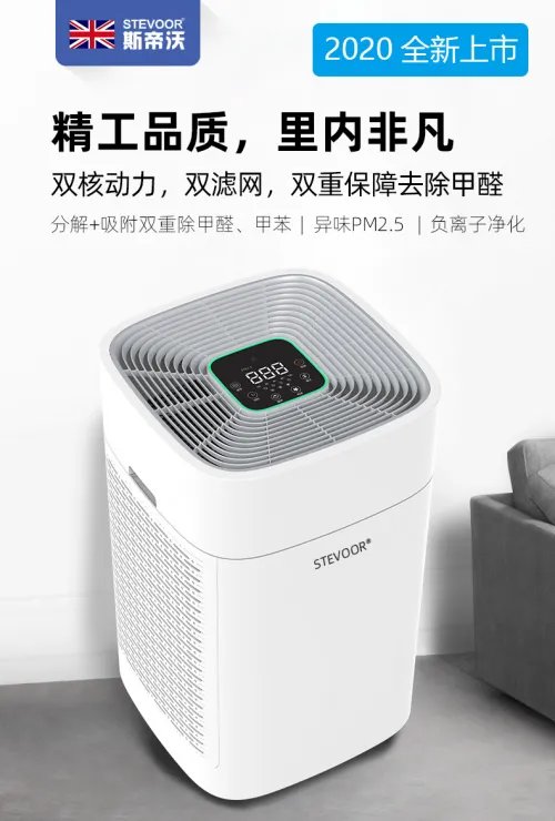 冬天家里怎么去甲醛室内如何处理甲醛污染