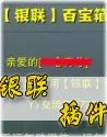 各种单体插件看过来 剑网3插件推荐专题