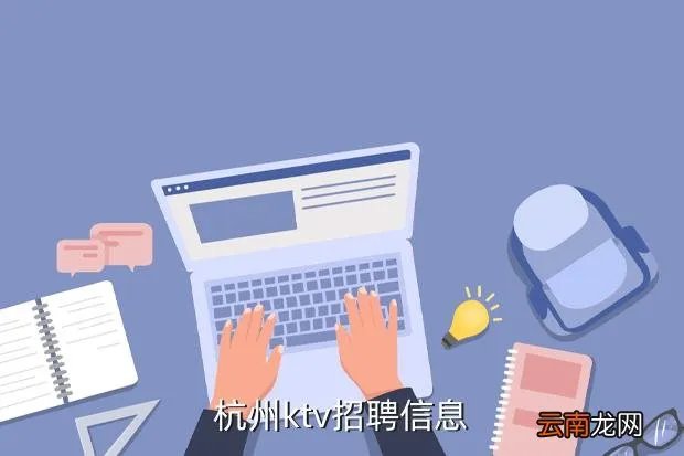杭州万象城招聘,杭州哪招聘