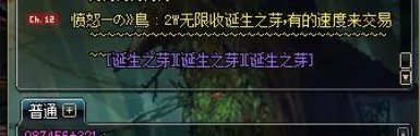 《DNF》诞生之芽多少钱 诞生之芽作用介绍