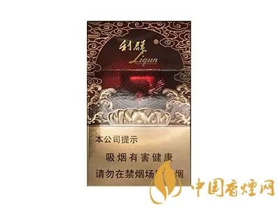 利群香烟种类及价格图片 利群香烟价格表2021价格表大全