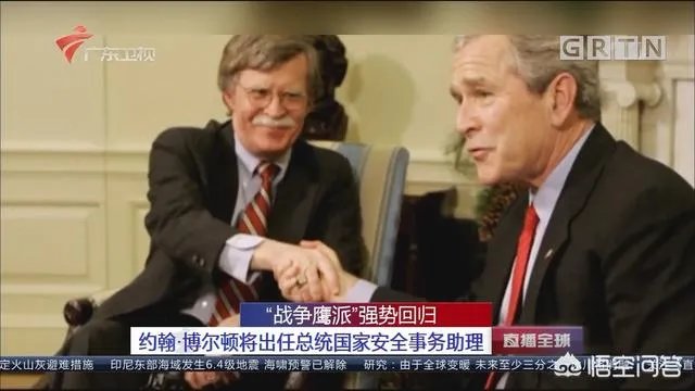特朗普怒斥美向中东派遣12万军队是假新闻,是在表明美内部对伊动武出现巨大争议吗?