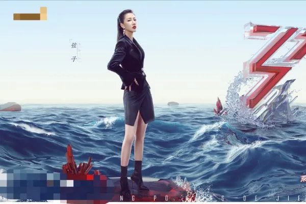 弦子想要比自己人气高的队员,结果轮空,无人选择,对此你怎么看?