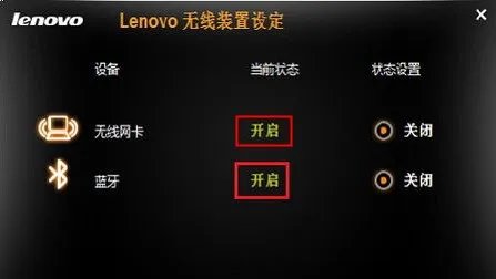 z370联想怎么连接网络