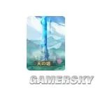 《伊甸园的骄傲》新手必备攻略 从入门到精通