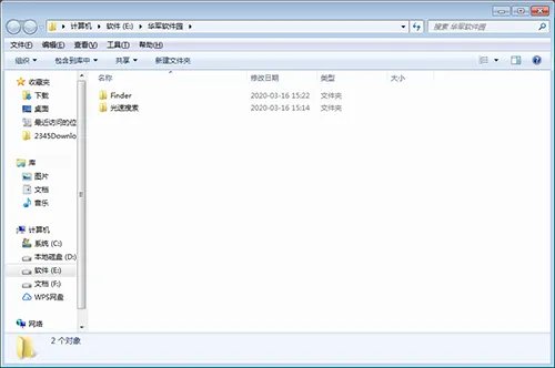光速搜索