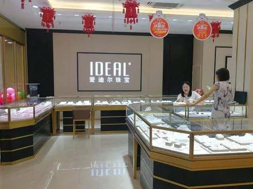 4年前2.55亿买的,如今100万就卖了,爱迪尔此举的目的是什么?