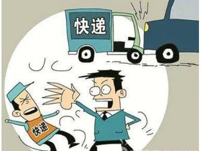 投诉快递员为何遭殴打?