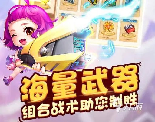 网页游戏2022排行榜前十名 热门网页游戏手机版下载推荐