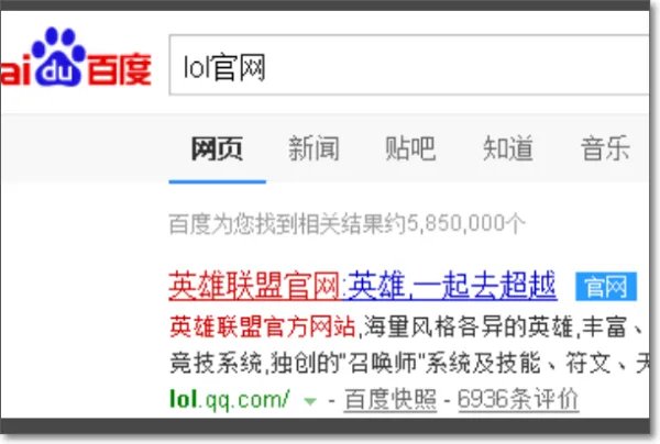 lol充值查询