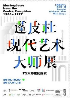 十二月最值得看的展览