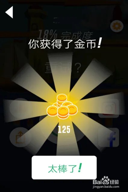 笨拙攀登者游戏怎么玩