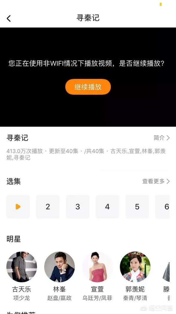 TVB的电视连续剧在哪里看?